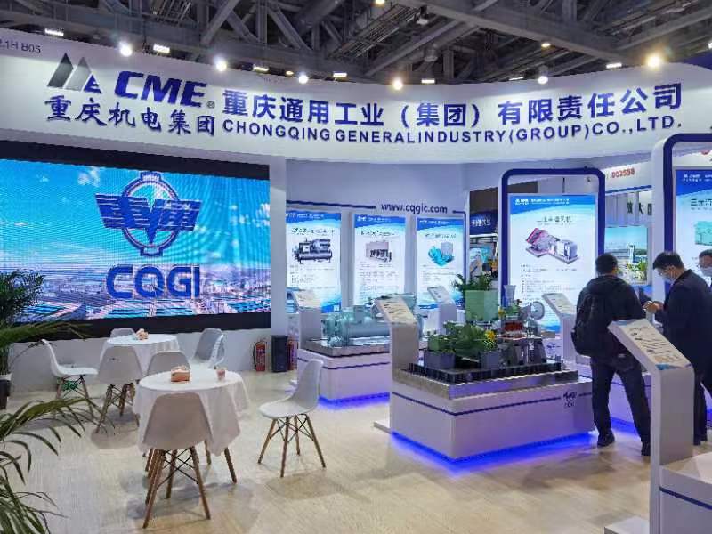 重通集团隆重亮相2023中国（上海）国际流体机械展.jpg